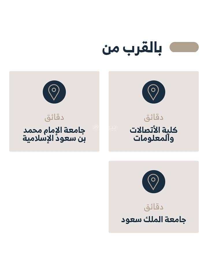فيلا 3 غرف في التعاون، الرياض 6