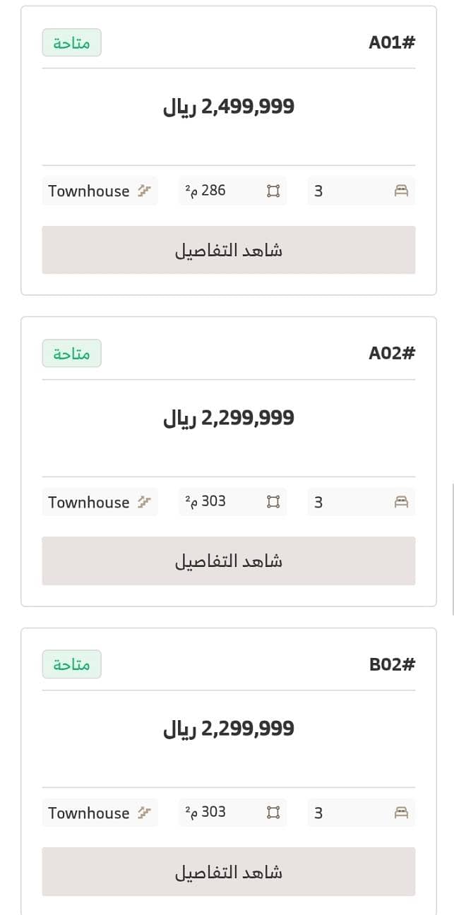 فيلا 3 غرف في التعاون، الرياض 7