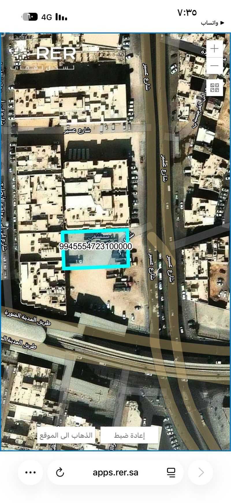 land in Al Jaradiyah, Riyadh 2