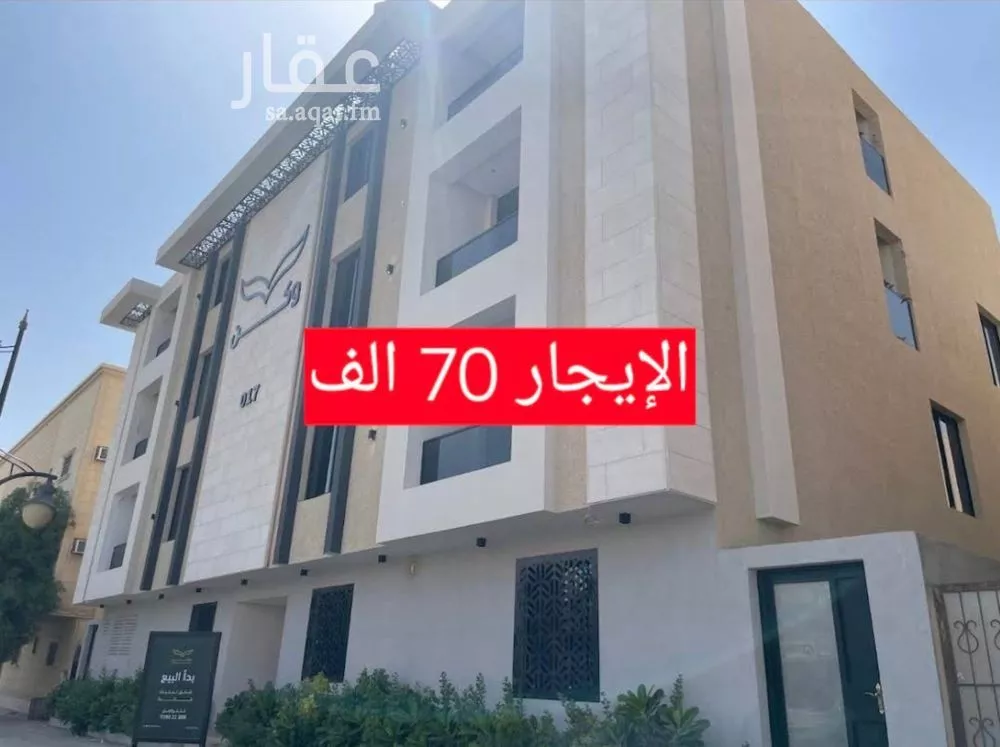 شقة 3 غرف في الصحافة، الرياض