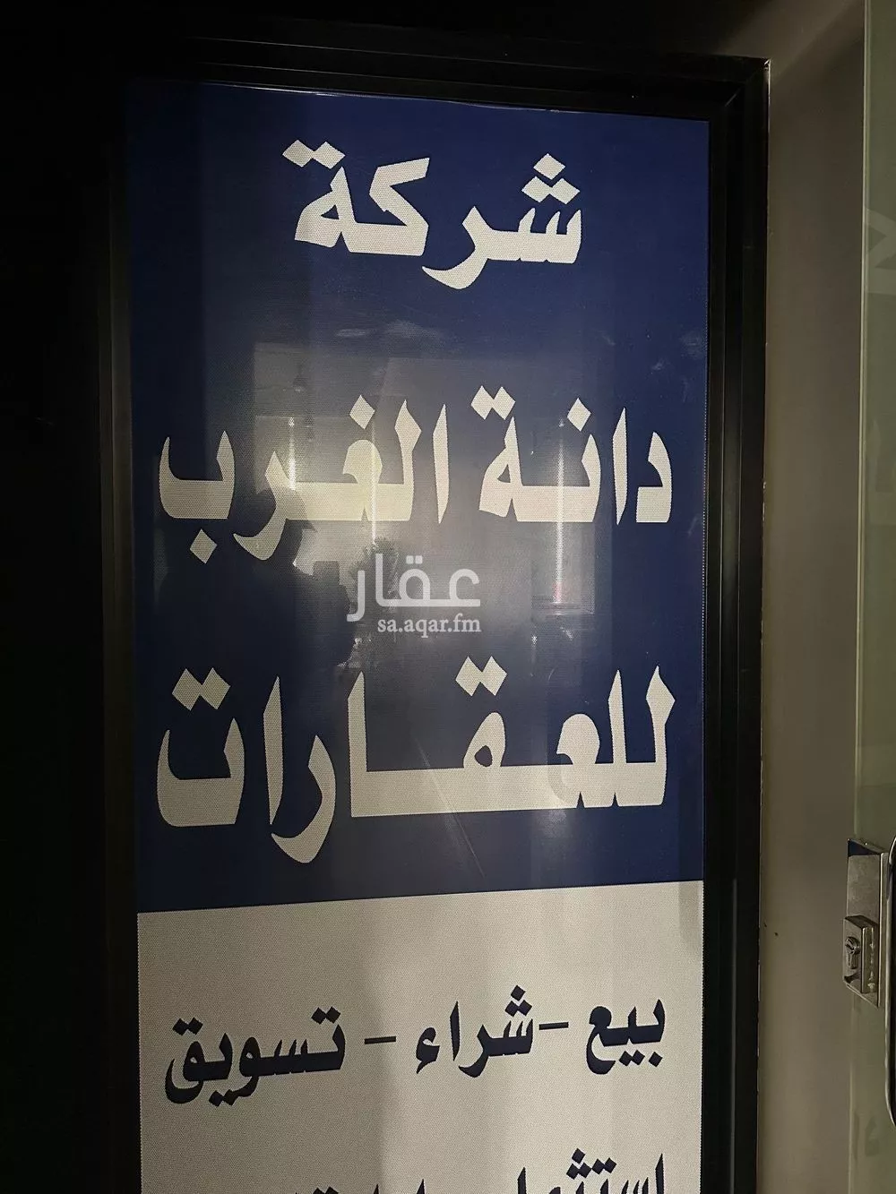 أرض 450 م² في المهدية 8