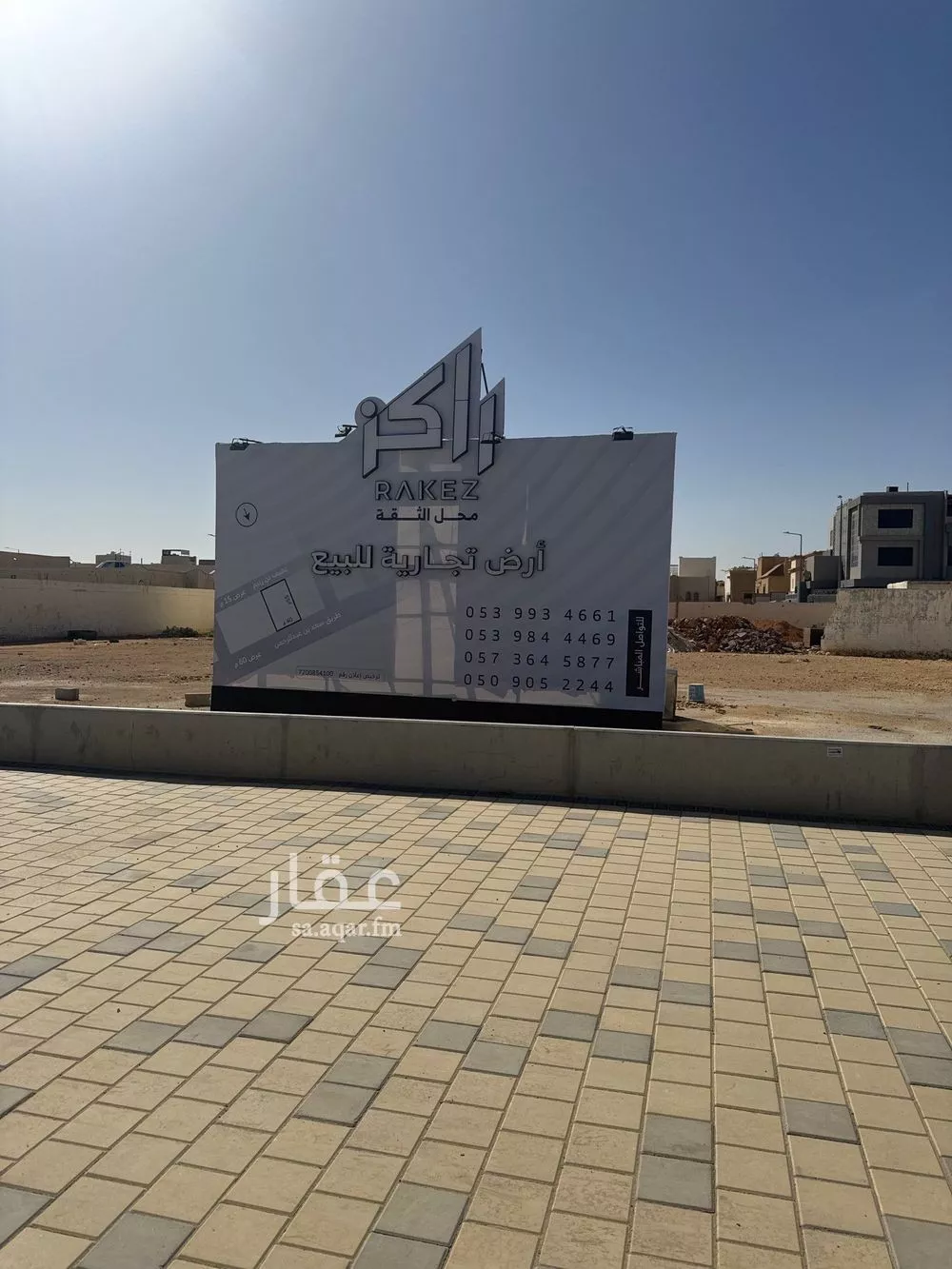 أرض 2225 م² في السعادة 2