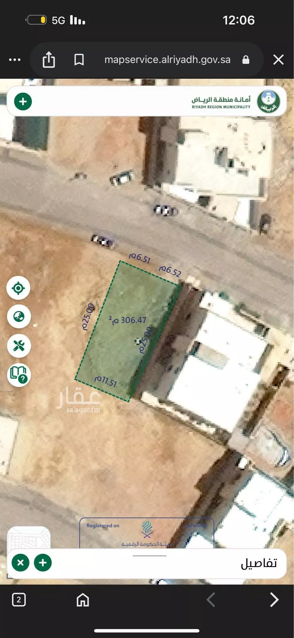 306 sqm land in Al Mahdiyyah 2