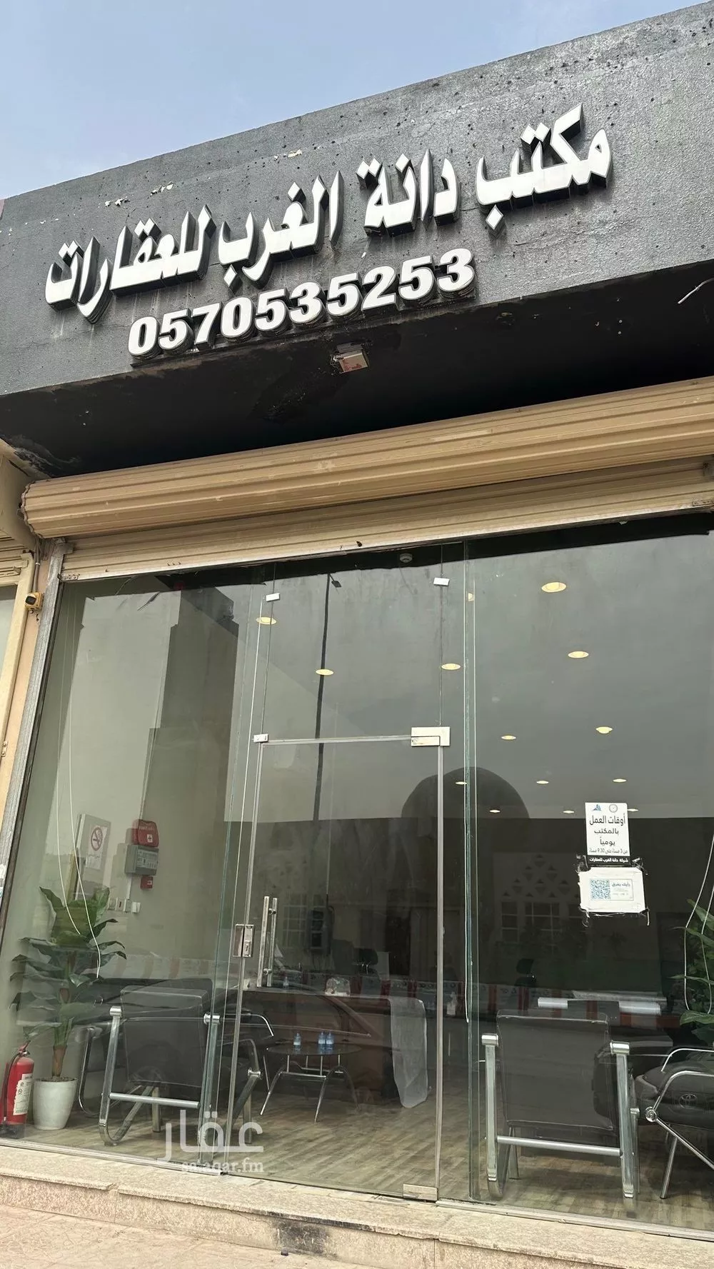 306 sqm land in Al Mahdiyyah 12