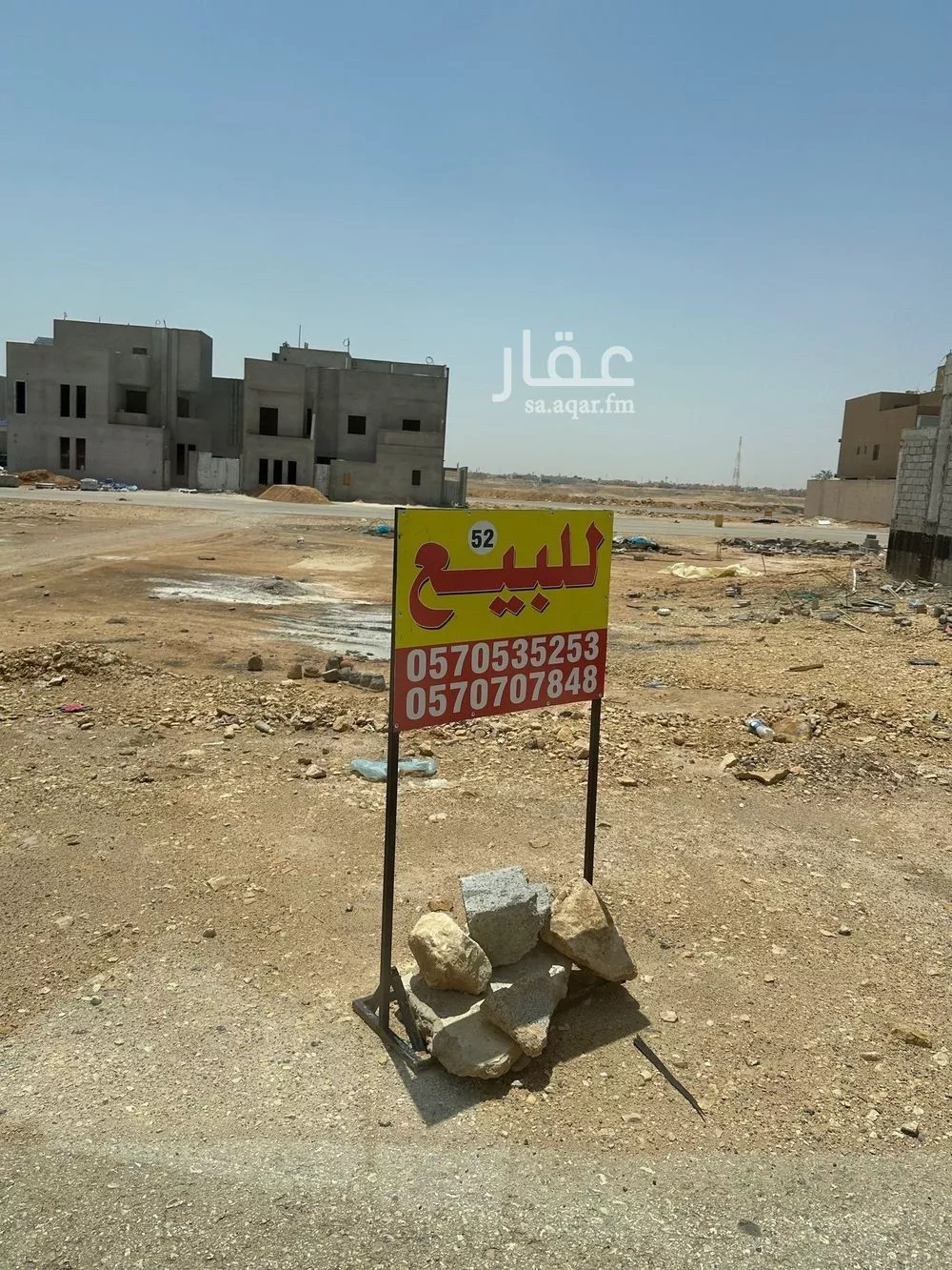 306 sqm land in Al Mahdiyyah 9