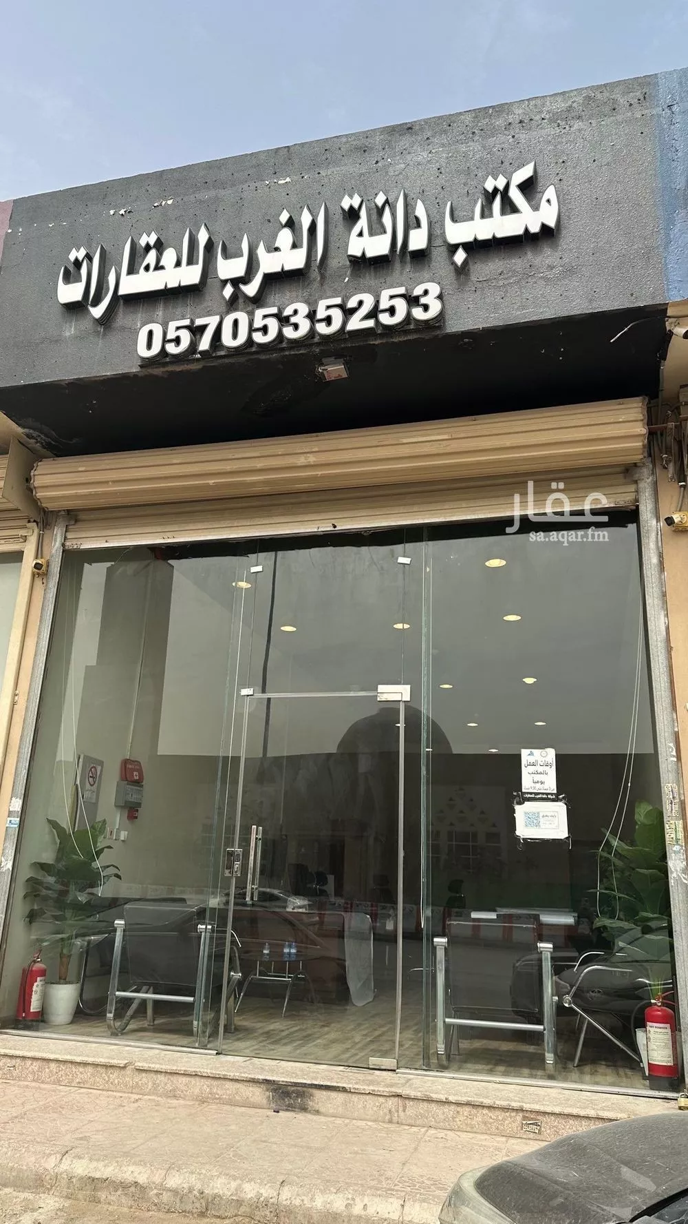 306 sqm land in Al Mahdiyyah 10