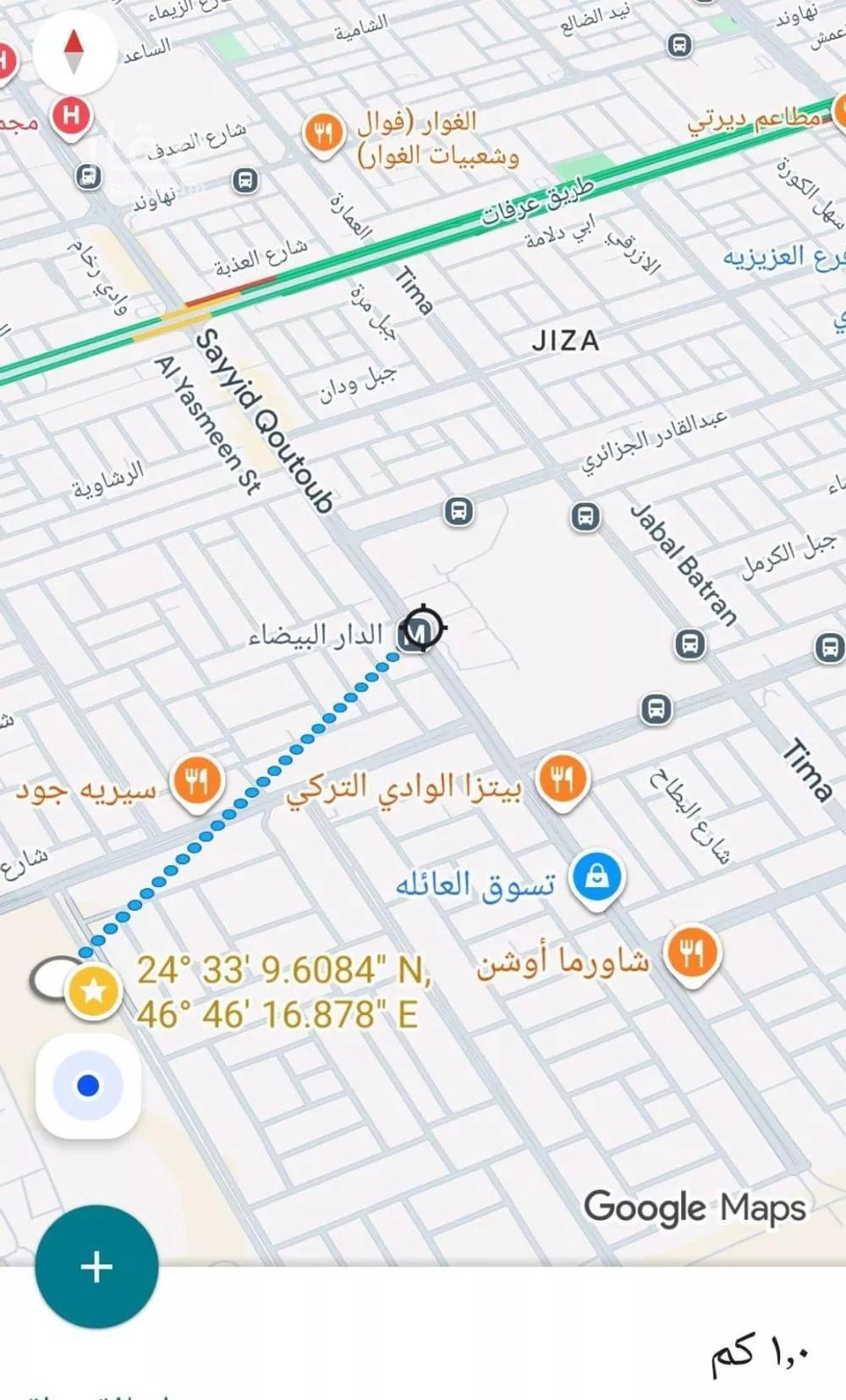 2501 sqm land in Ad Dar Al Baida 6