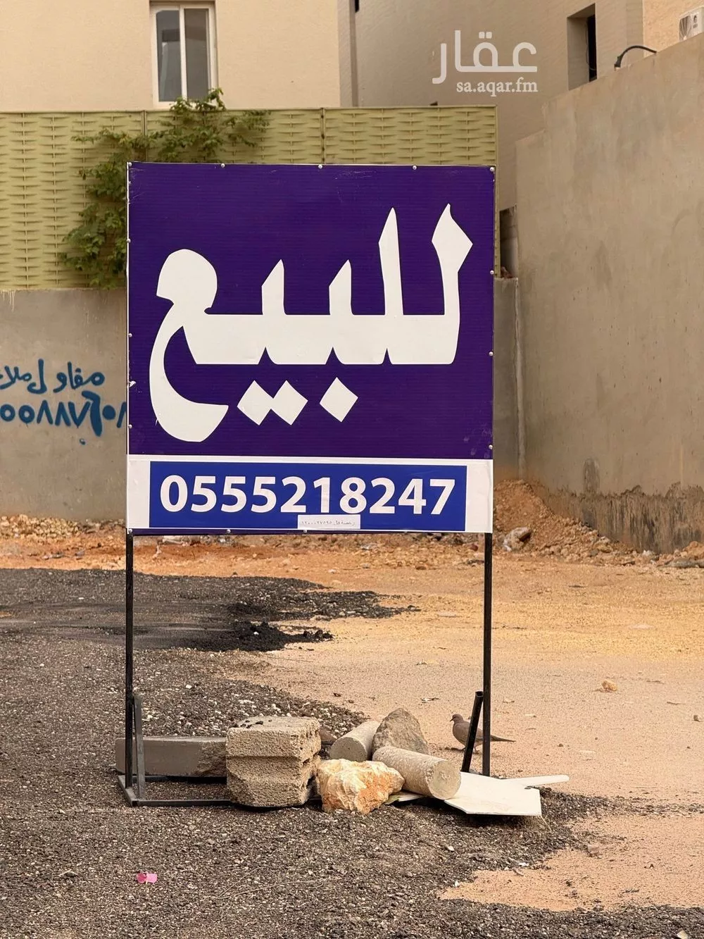 أرض 375 م² في القدس 2
