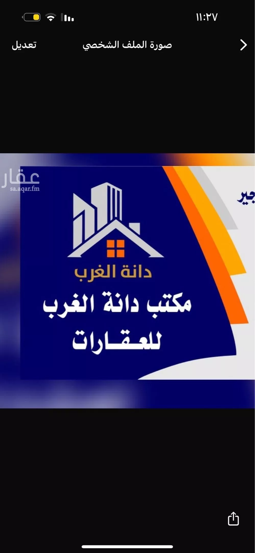 434 sqm land in Al Mahdiyyah 9