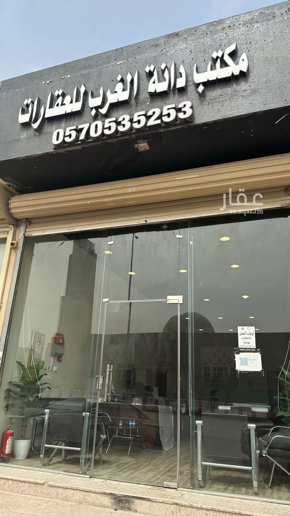 434 sqm land in Al Mahdiyyah 10