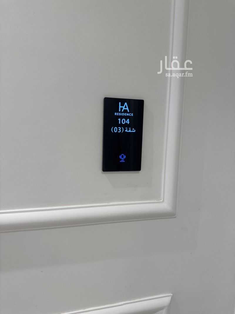عقار 14 غرف في العارض، الرياض 11