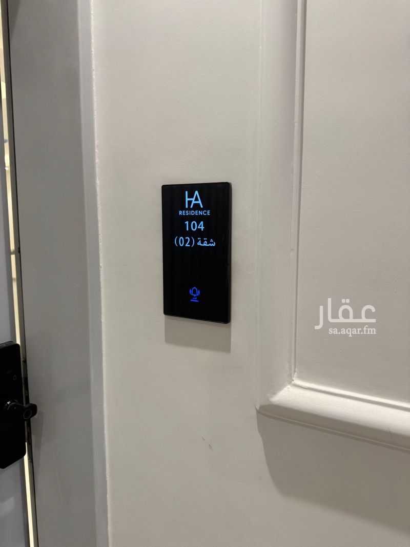 عقار 14 غرف في العارض، الرياض 17
