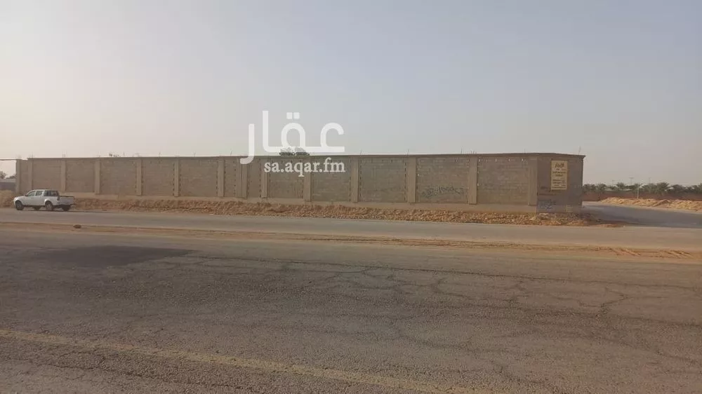 7500 sqm land in Al Rimal 4