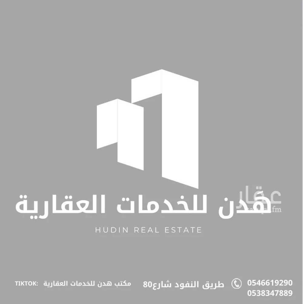 450 sqm land in Uraidh 2
