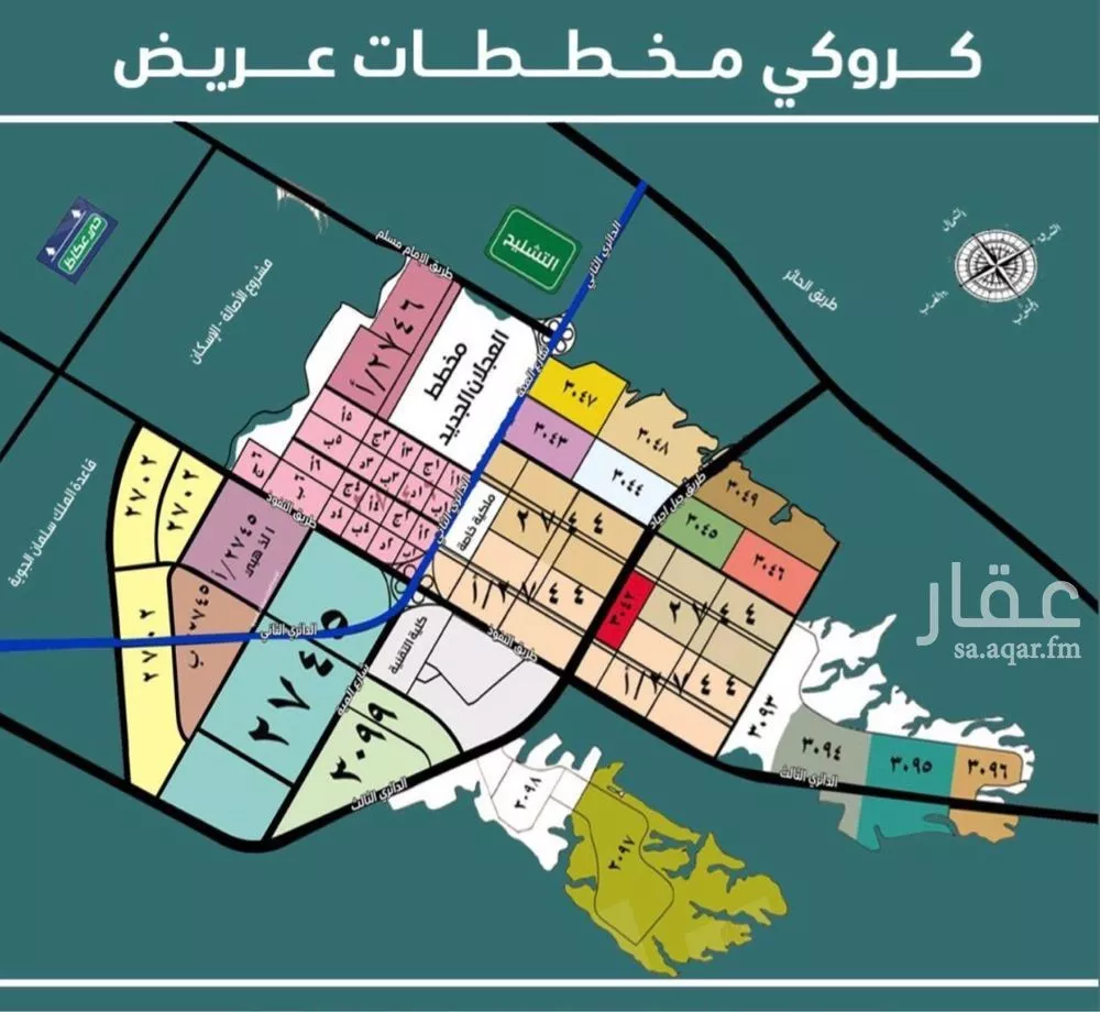 450 sqm land in Uraidh 3