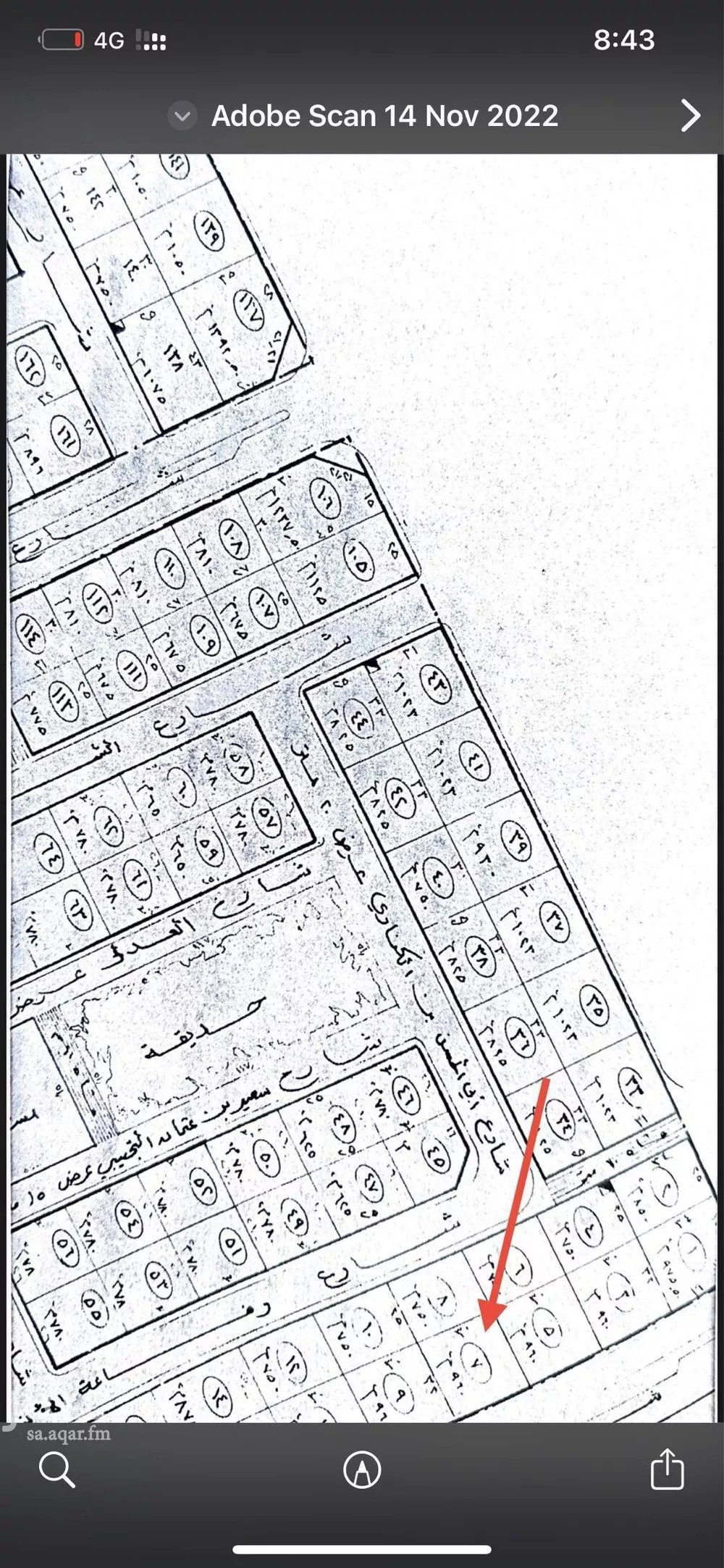 أرض 960 م² في اليرموك 8