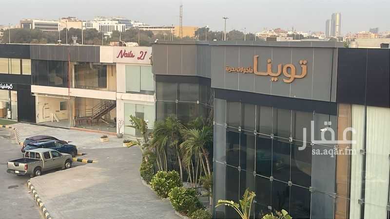 shop in Al Hamra, Jeddah 4