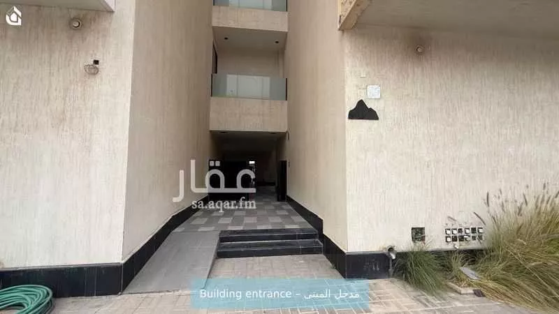 شقة 3 غرف في العارض 2