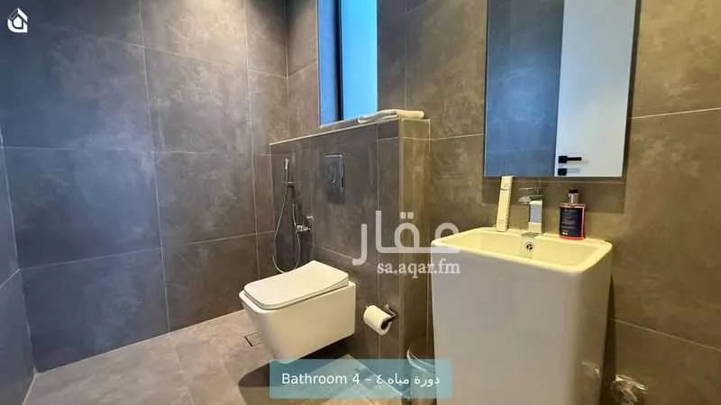 شقة 3 غرف في العارض 13