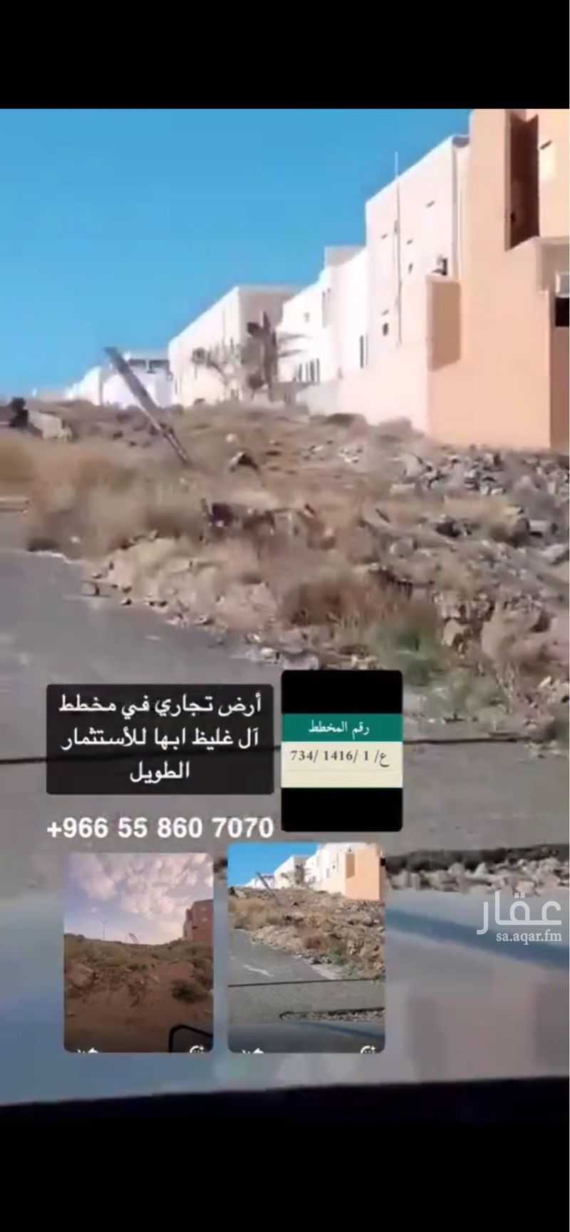 1 bedroom land in Durat Al Mansak, Abha 4