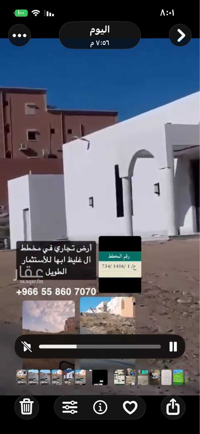 1 bedroom land in Durat Al Mansak, Abha 5