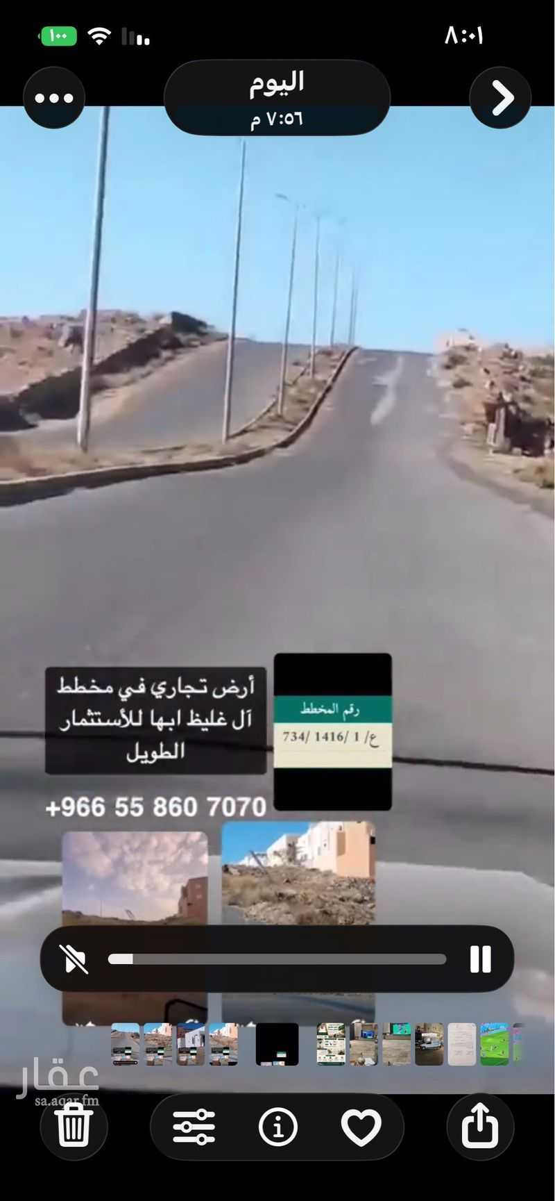 1 bedroom land in Durat Al Mansak, Abha 8