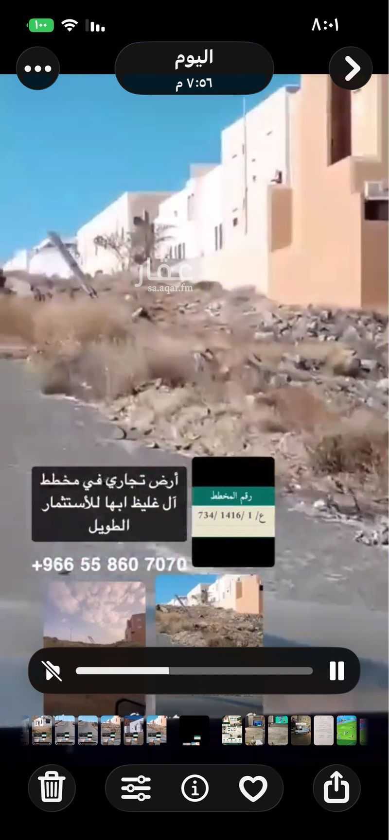 1 bedroom land in Durat Al Mansak, Abha 2