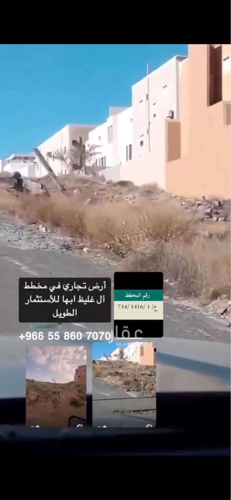 1 bedroom land in Durat Al Mansak, Abha 7