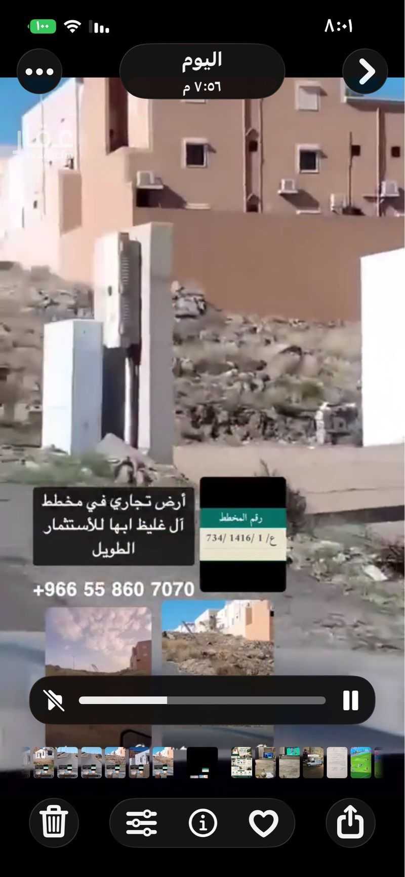 1 bedroom land in Durat Al Mansak, Abha 6