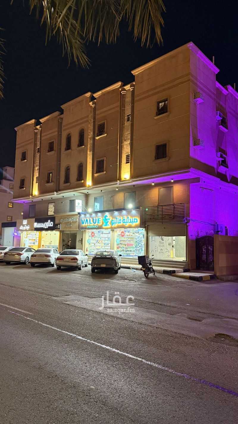 عقار  في المنار، الدمام