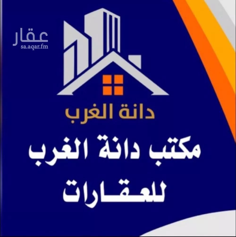 أرض 400 م² في المهدية 12