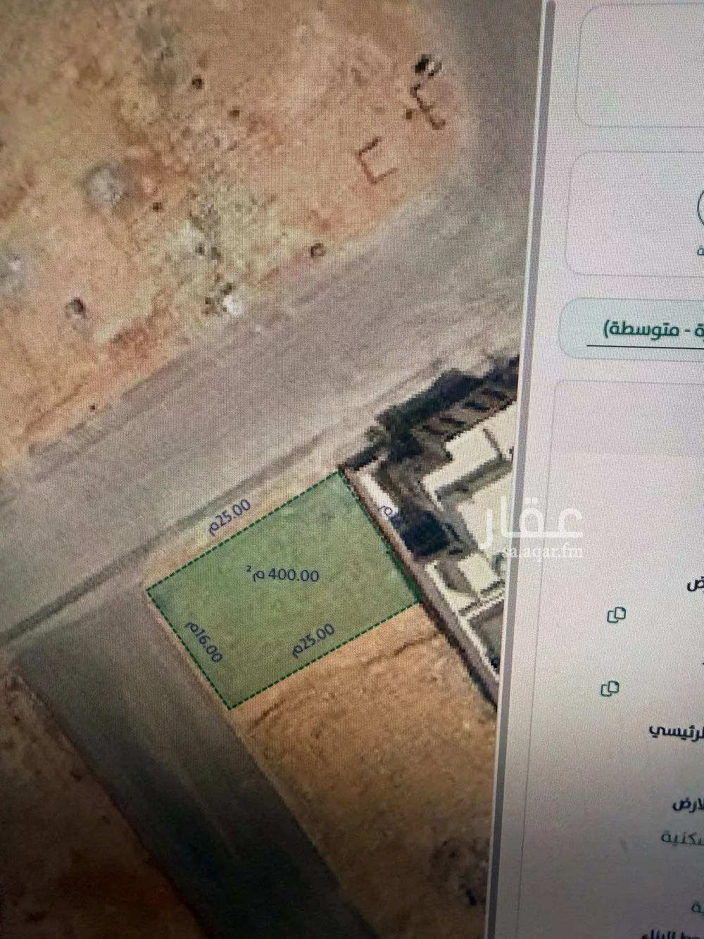 أرض 400 م² في المهدية 5