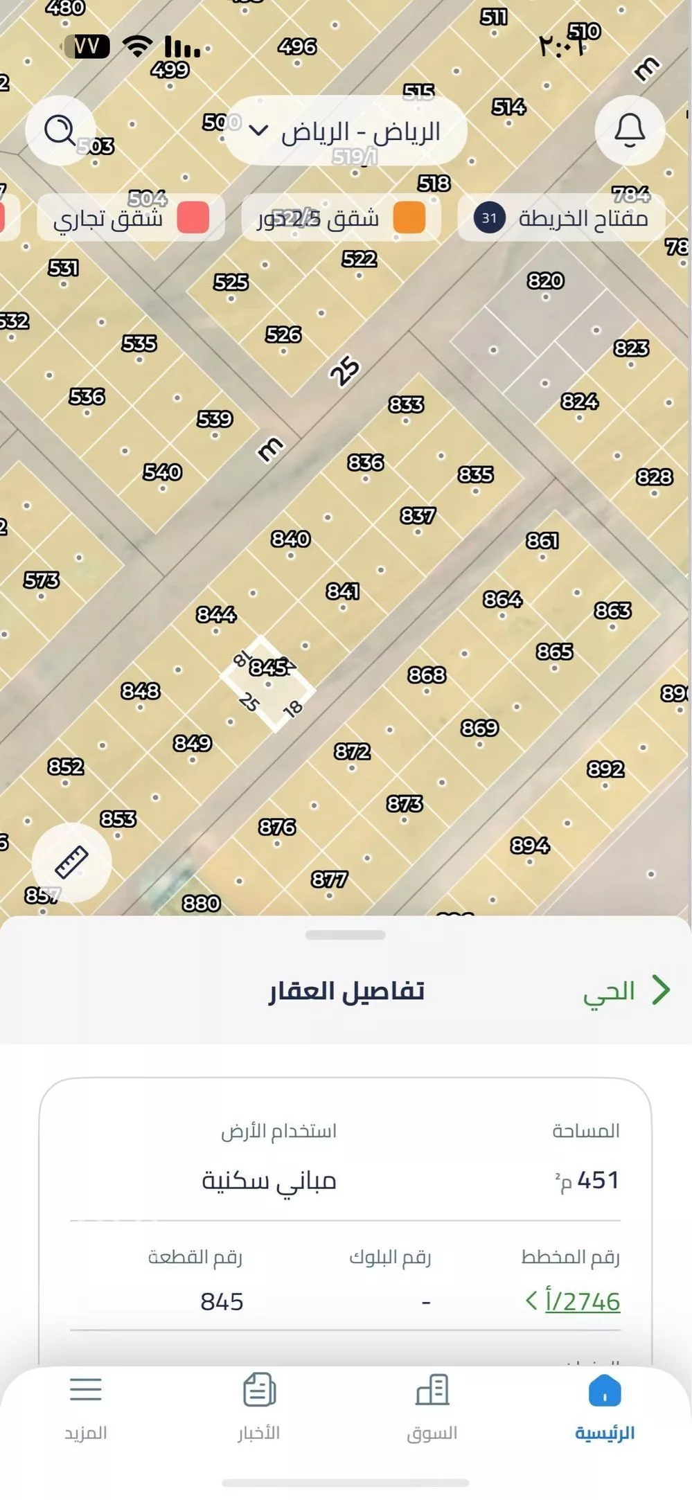 450 sqm land in Uraidh 2