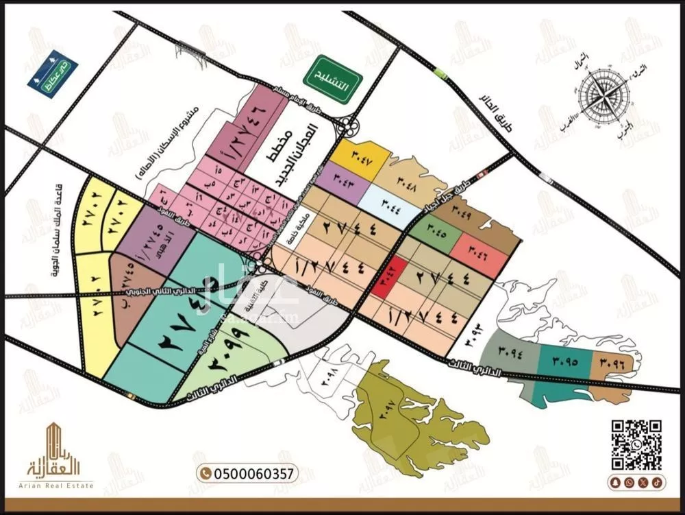 450 sqm land in Uraidh 3