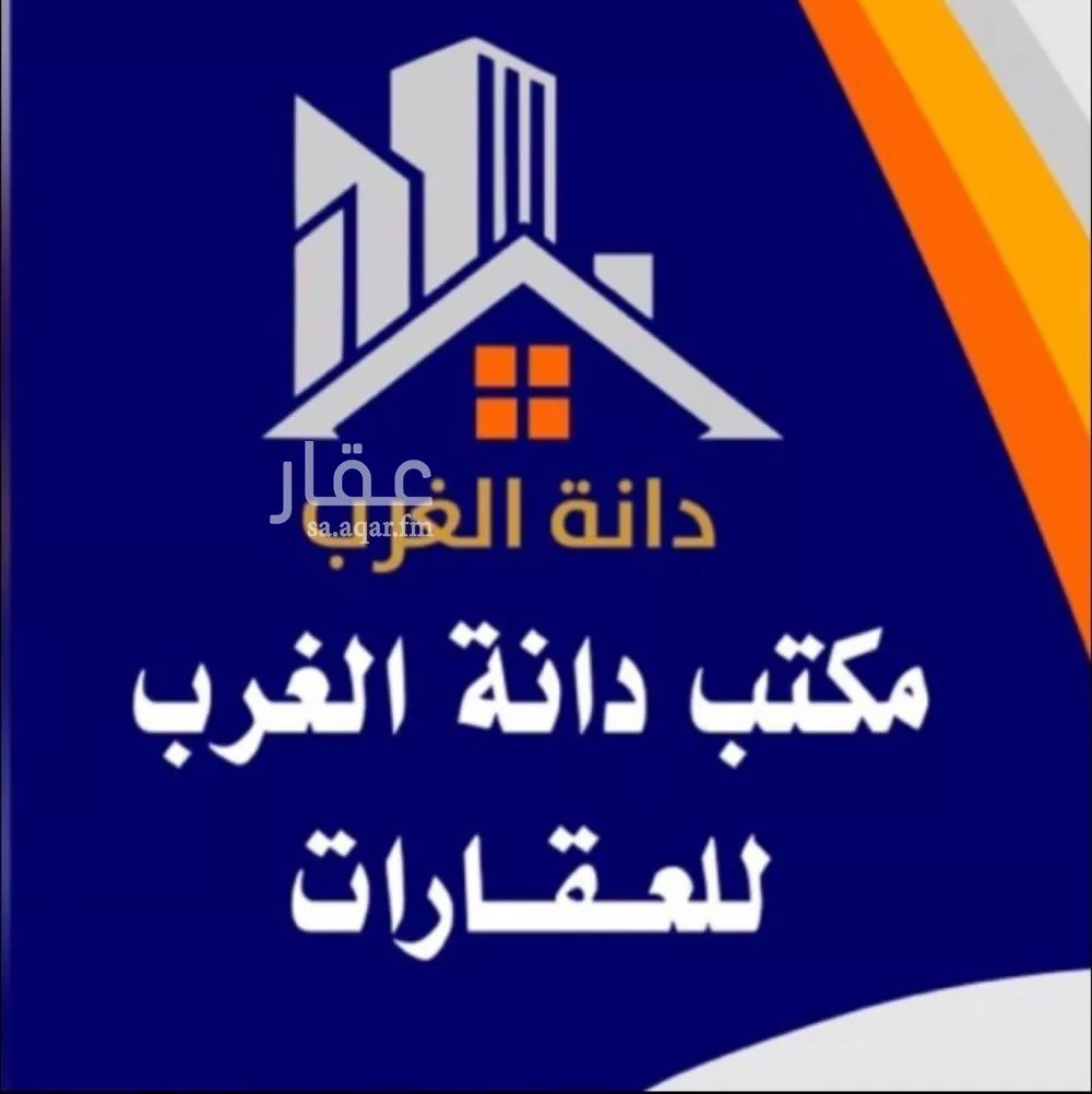 360 sqm land in Al Mahdiyyah 5