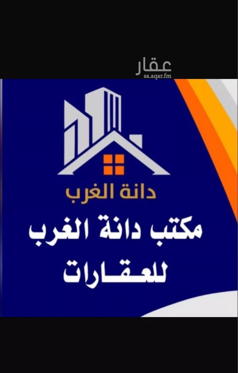360 sqm land in Al Mahdiyyah 6