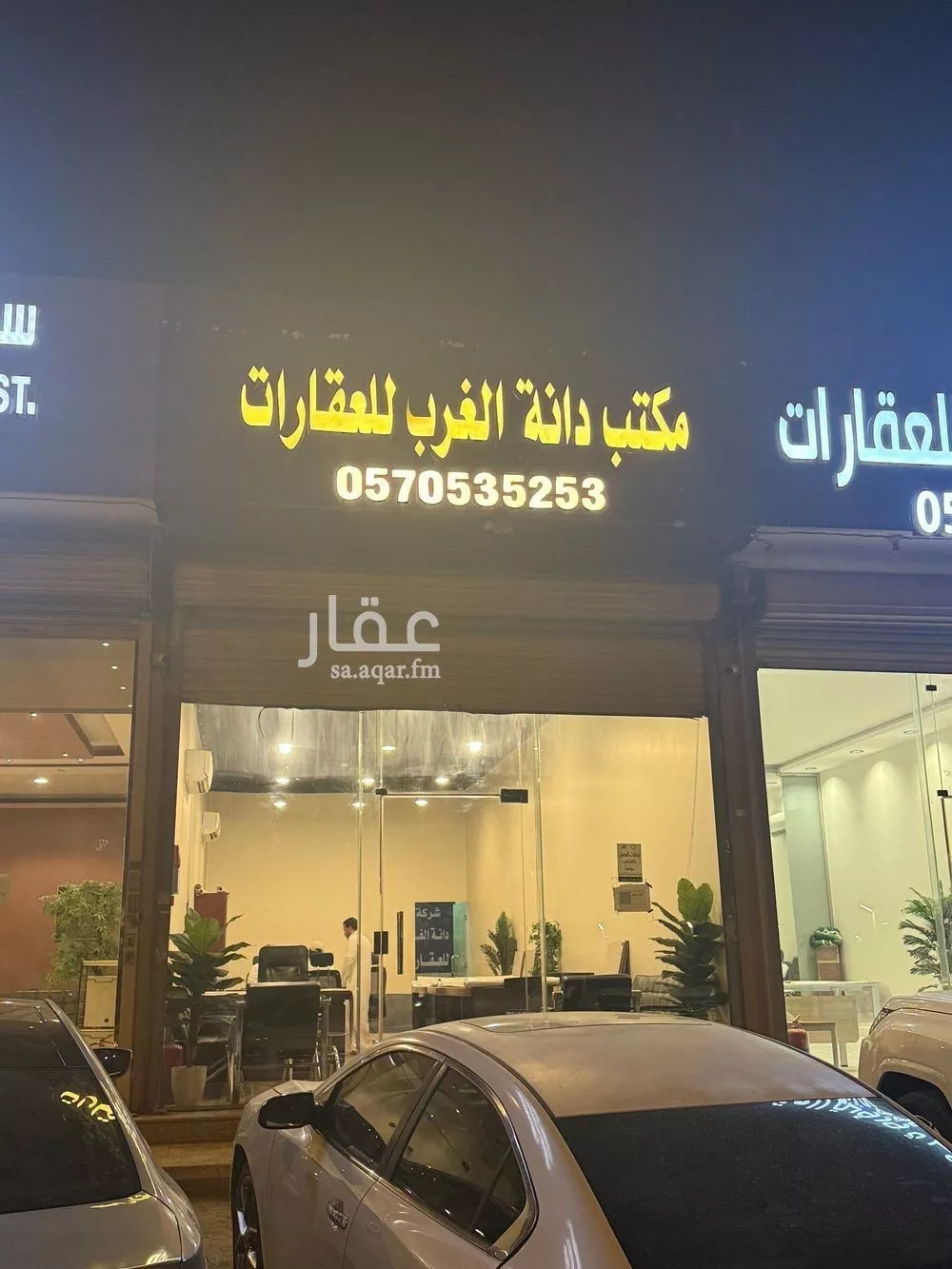 360 sqm land in Al Mahdiyyah 10