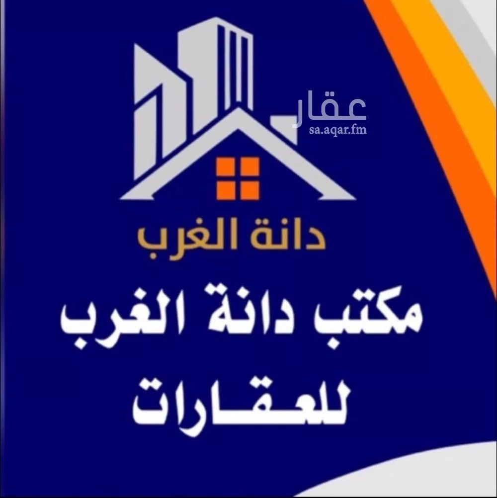 أرض 900 م² في المهدية 8