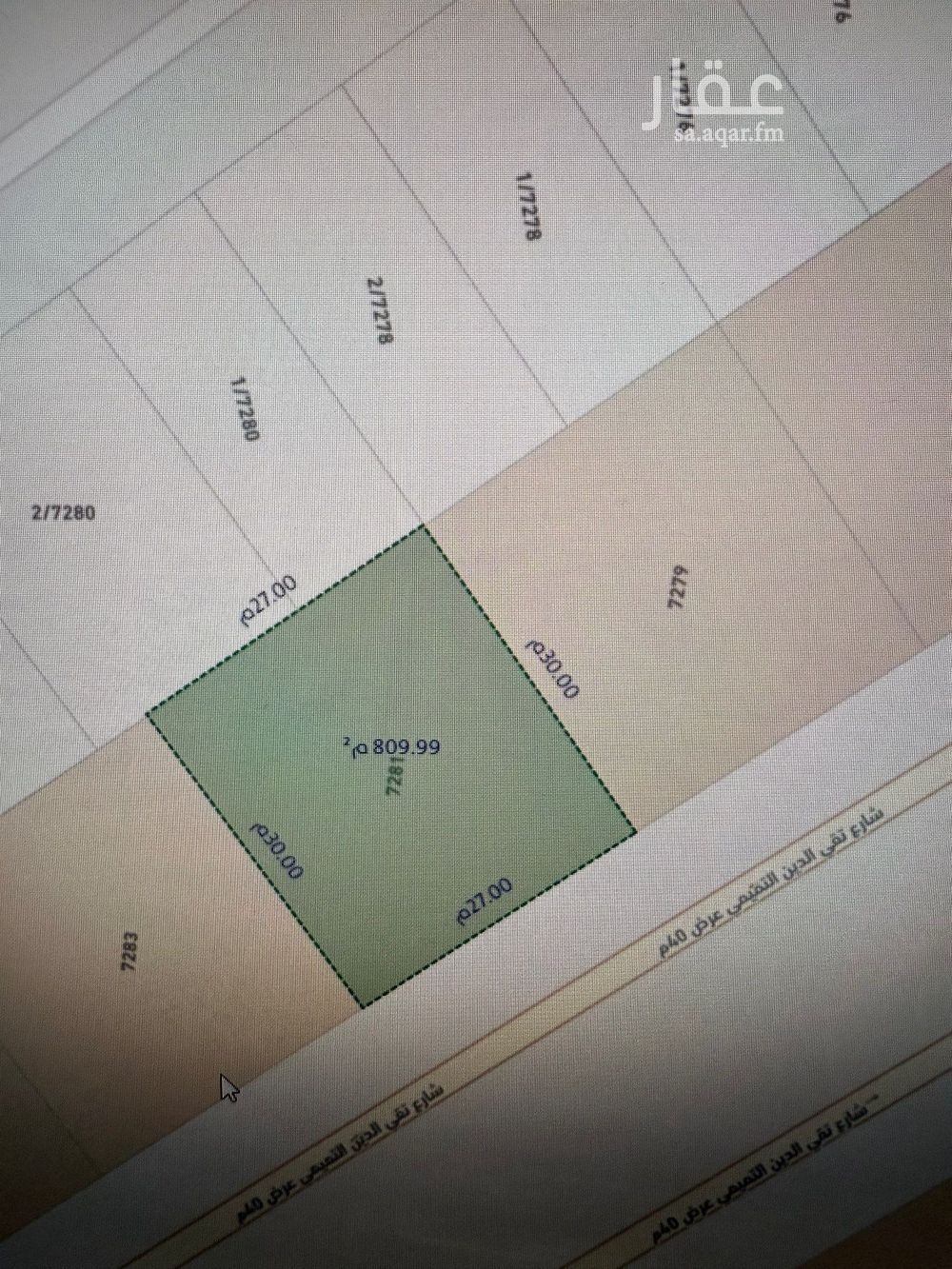 land in Al Mahdiyyah, Riyadh 5
