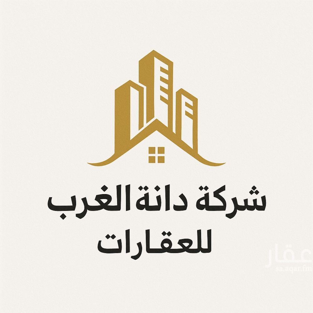 land in Al Mahdiyyah, Riyadh 17