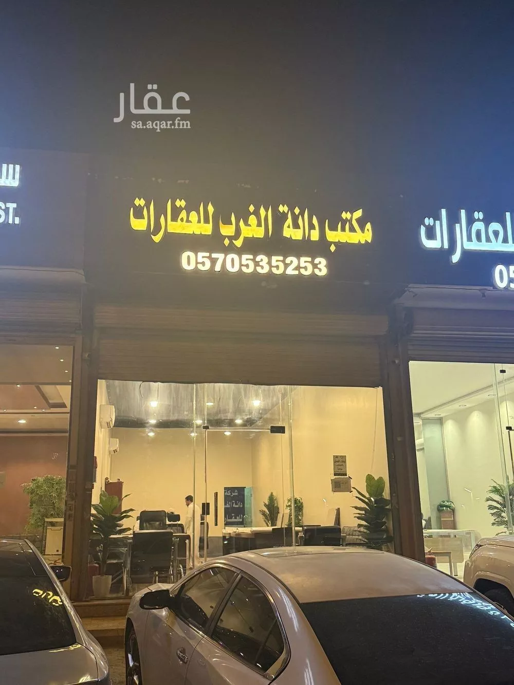 400 sqm land in Al Mahdiyyah 7