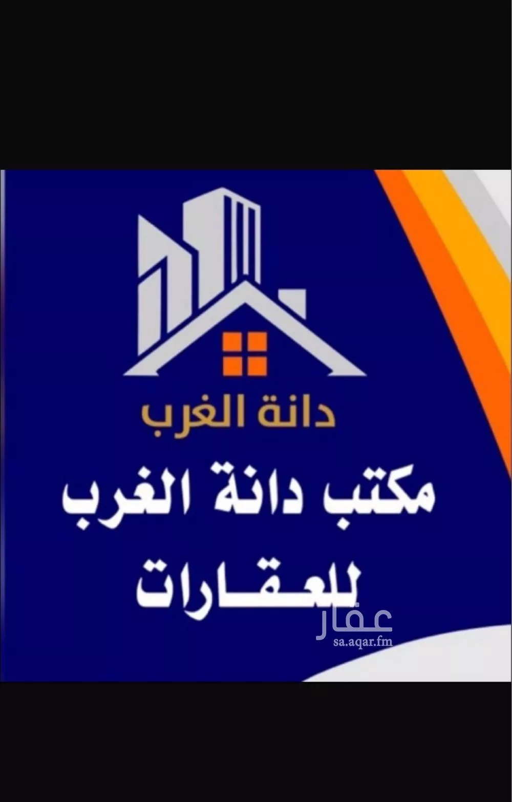 أرض 375 م² في المهدية 12