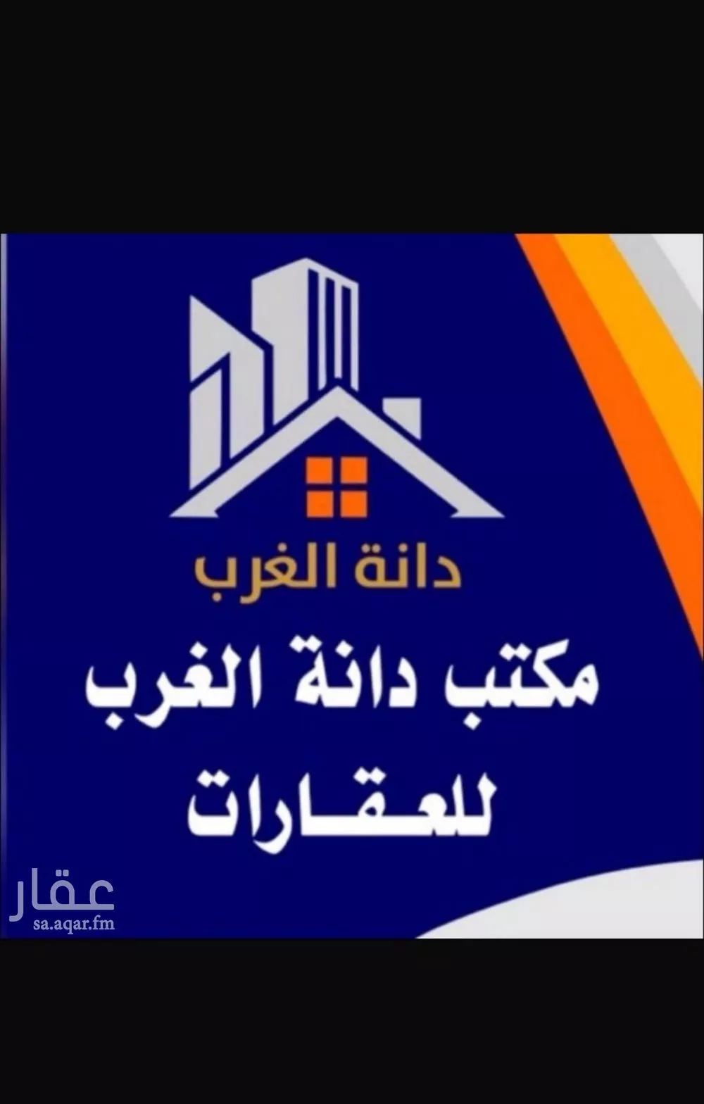 400 sqm land in Dhahrat Laban 7