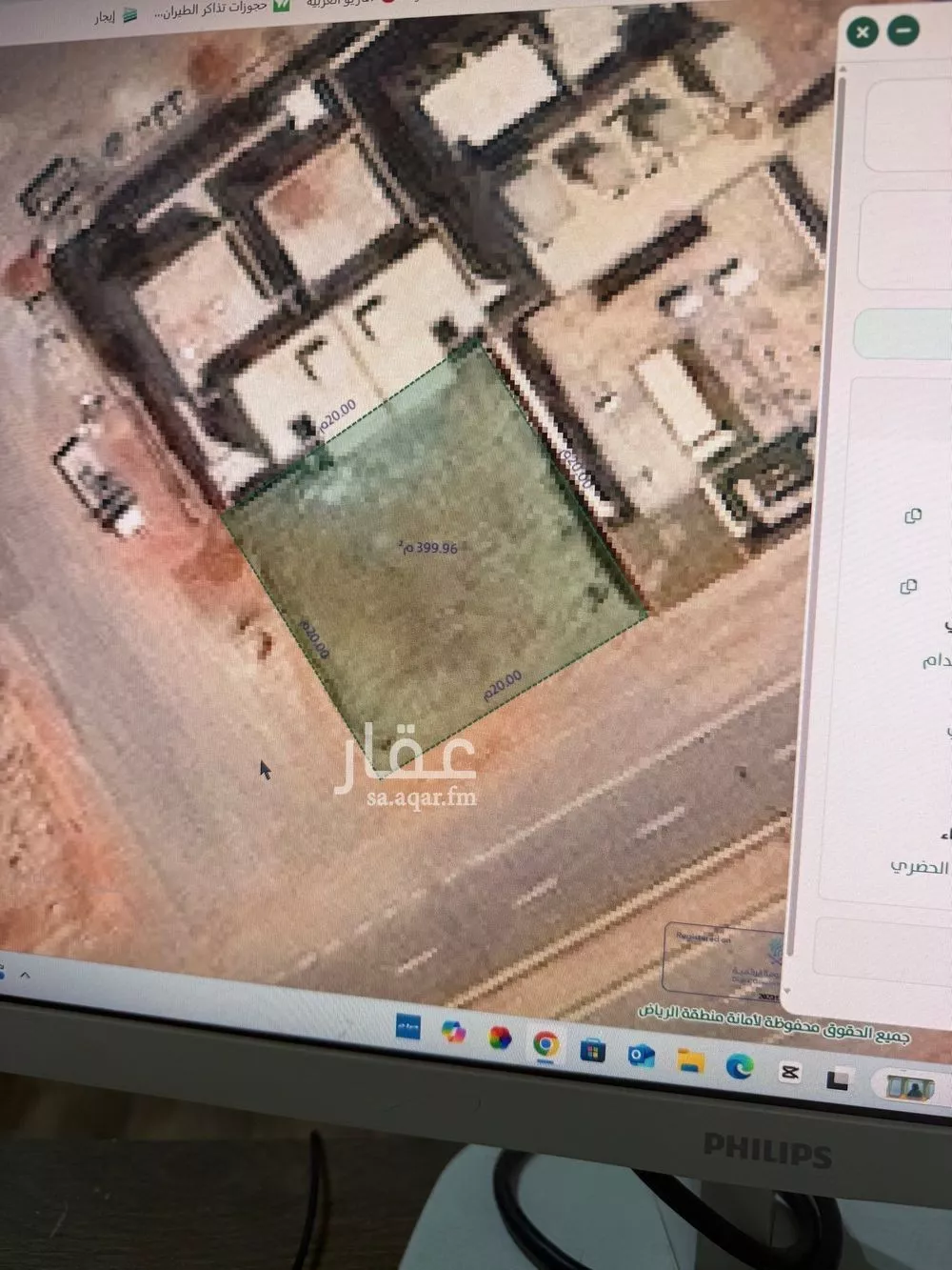 400 sqm land in Al Mahdiyyah 17