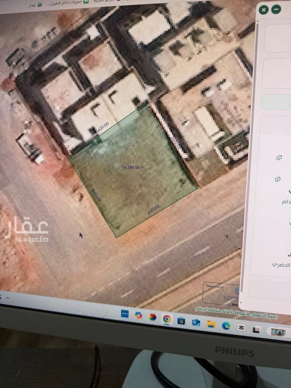 400 sqm land in Al Mahdiyyah 9
