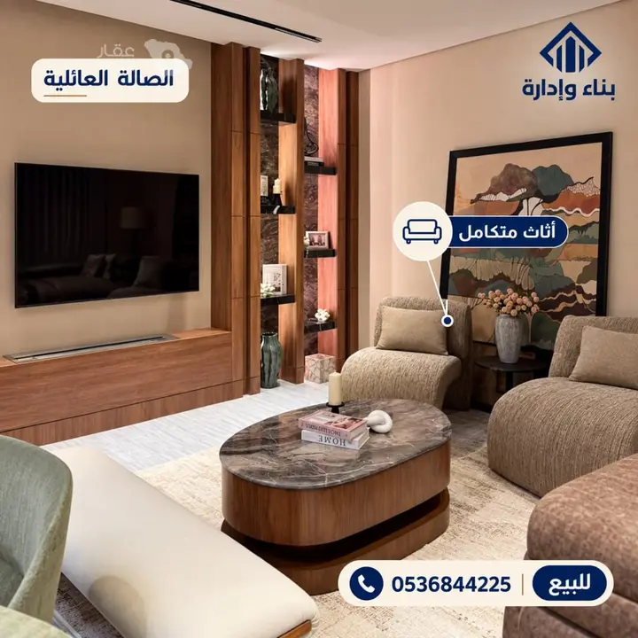 شقة 3 غرف في المروج، الرياض 4