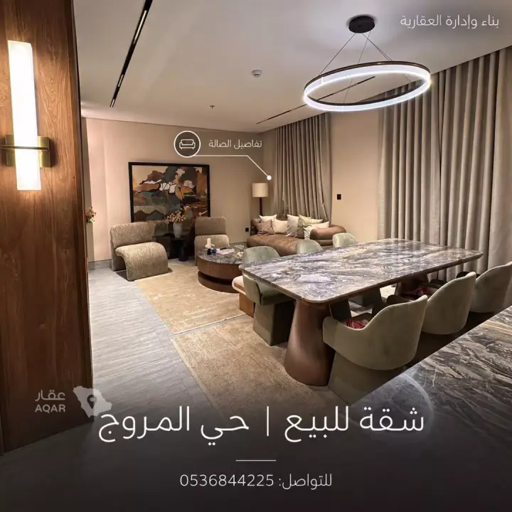 شقة 3 غرف في المروج، الرياض 8