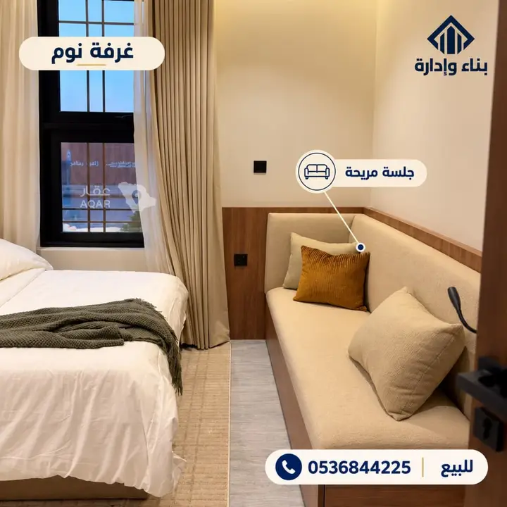 شقة 3 غرف في المروج، الرياض 3