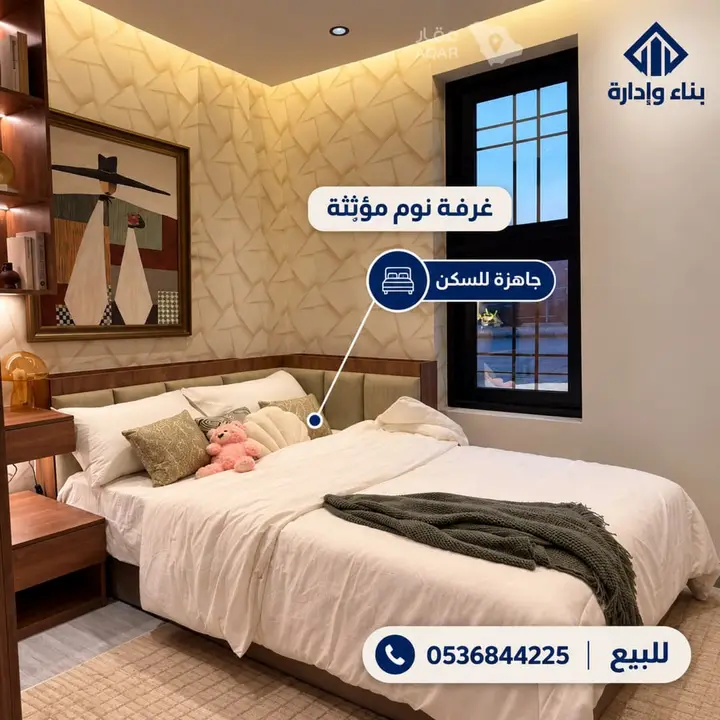 شقة 3 غرف في المروج، الرياض 2