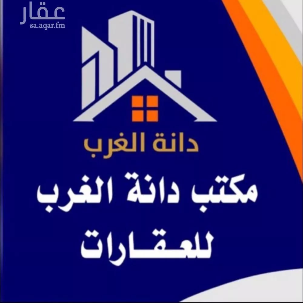 أرض 537 م² في المهدية 10